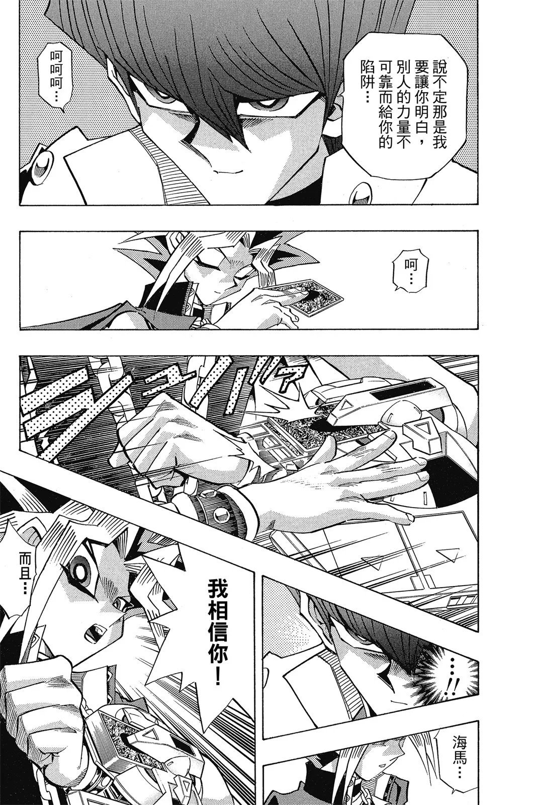 电子版30