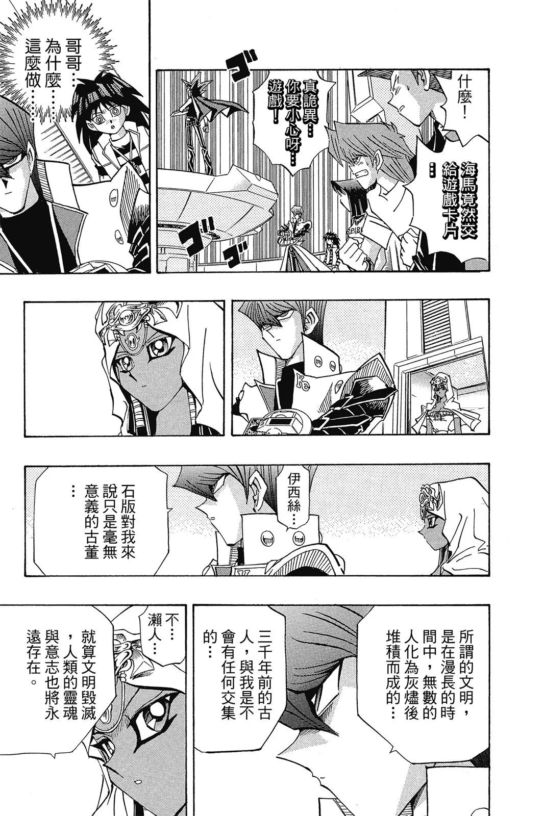 电子版30