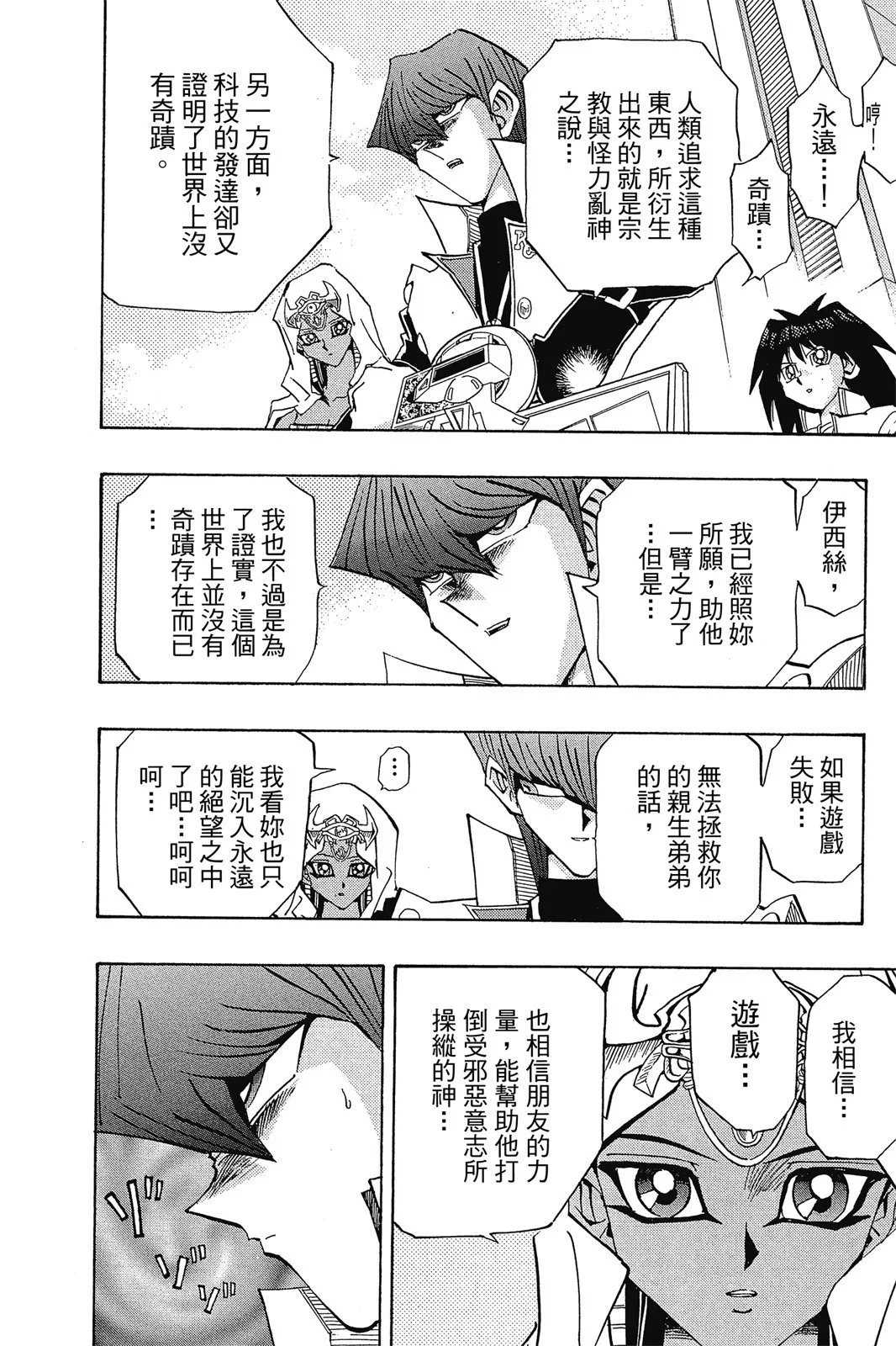 电子版30