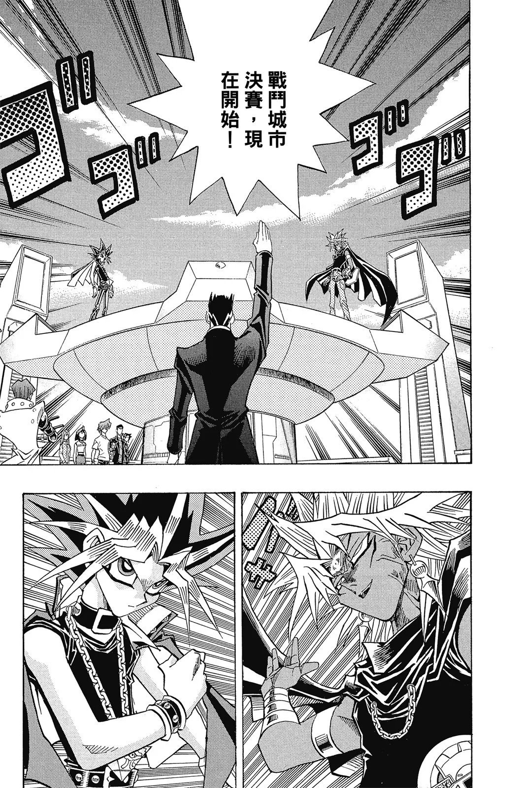 电子版30