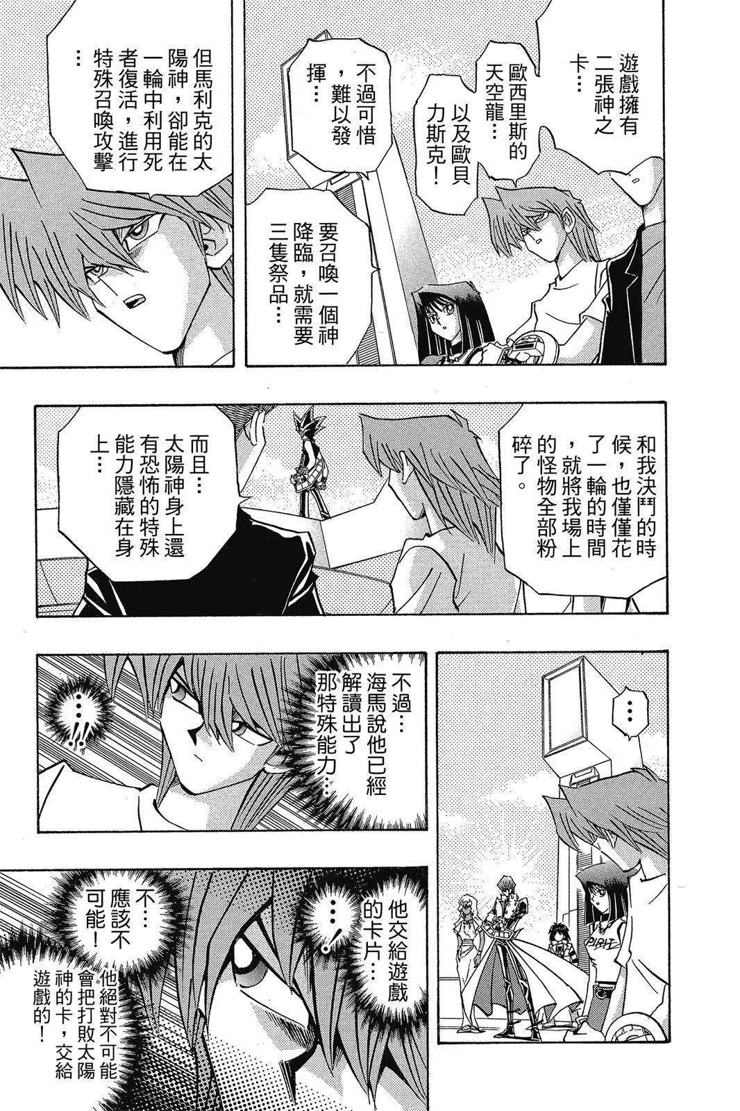 电子版30