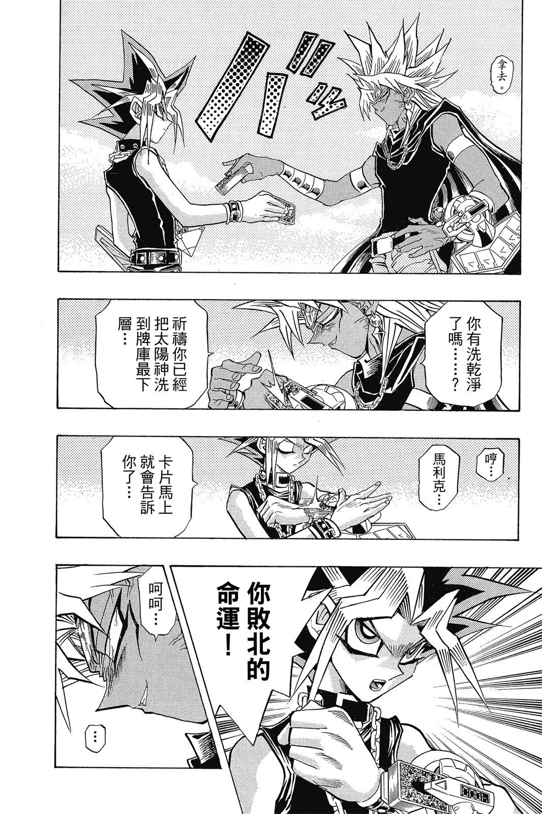 电子版30