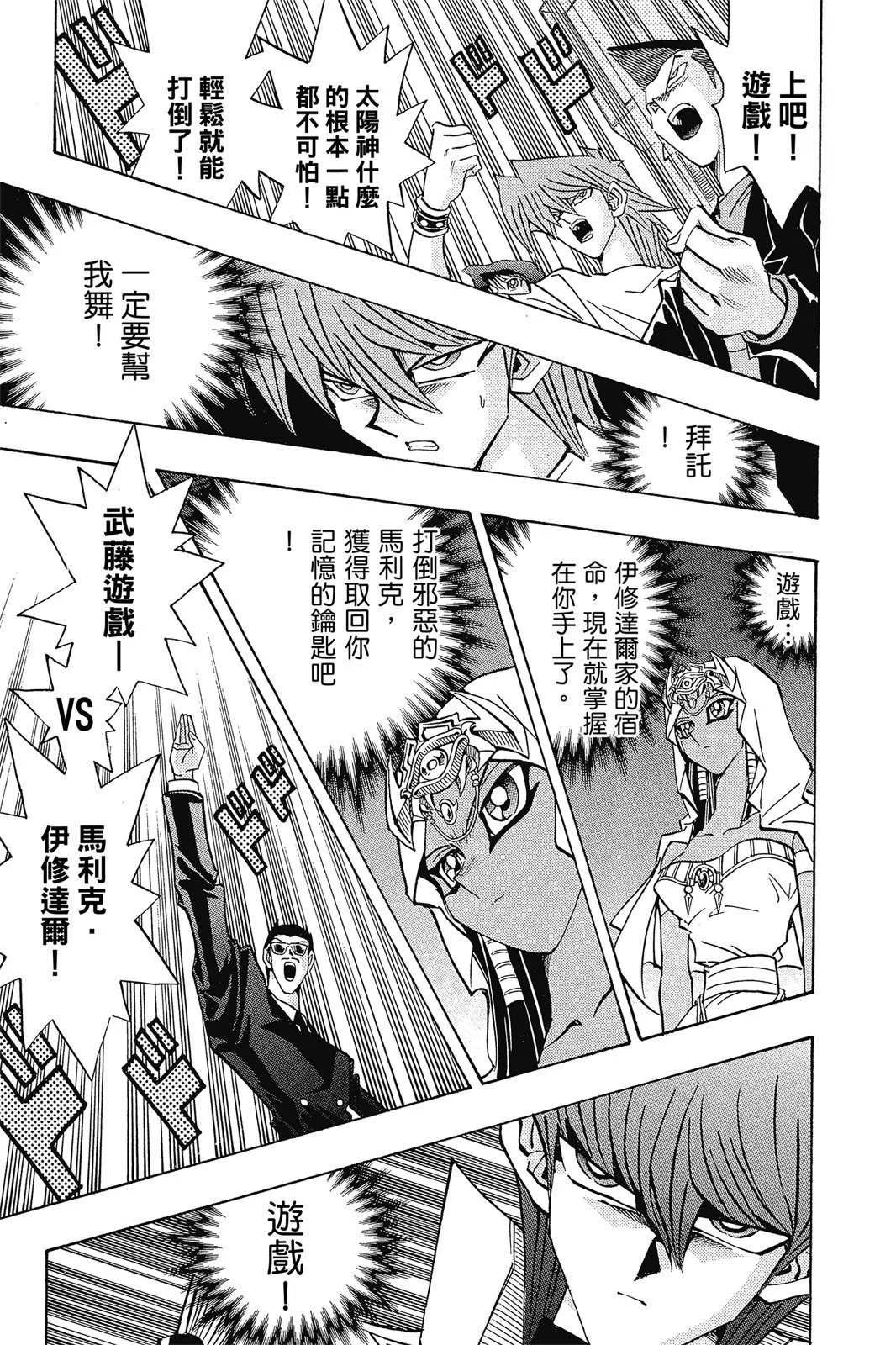 电子版30