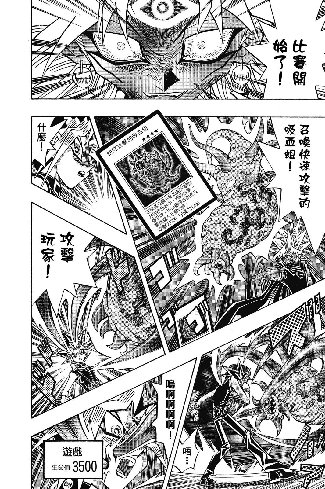 电子版30