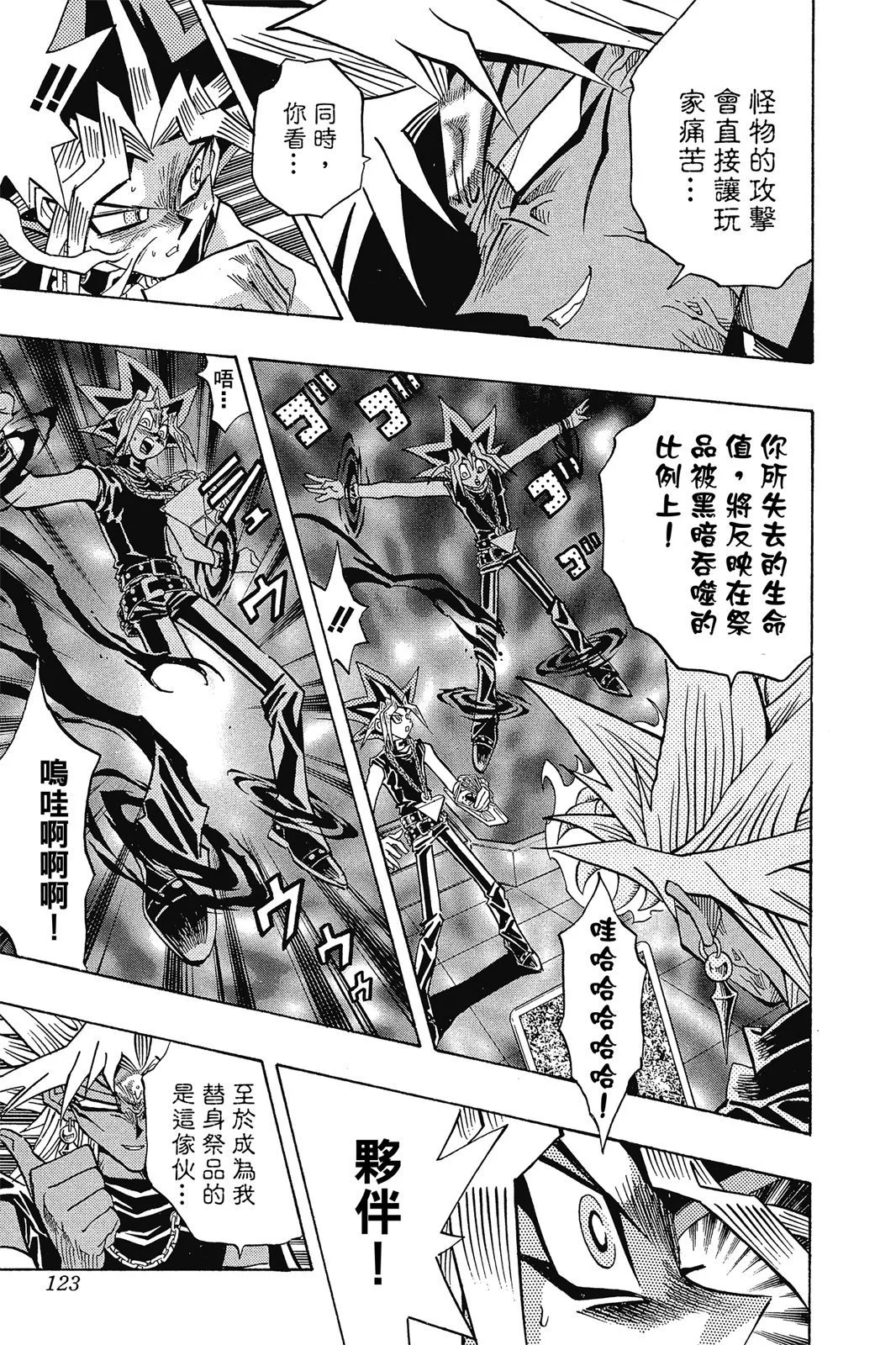 电子版30