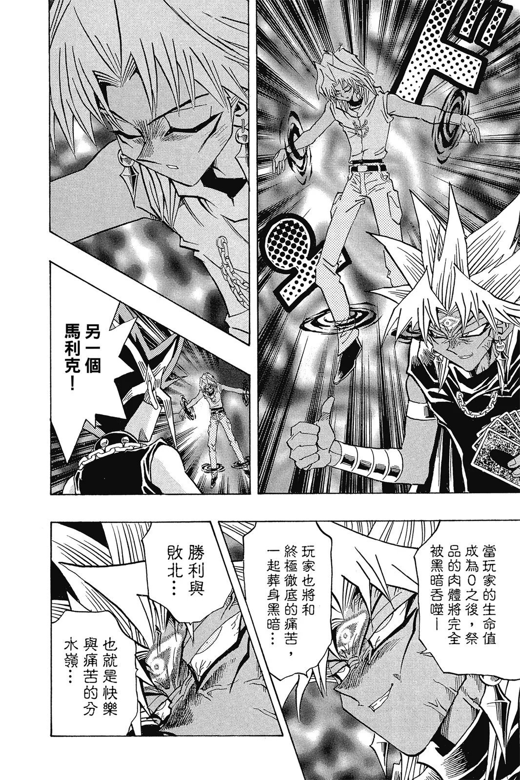 电子版30