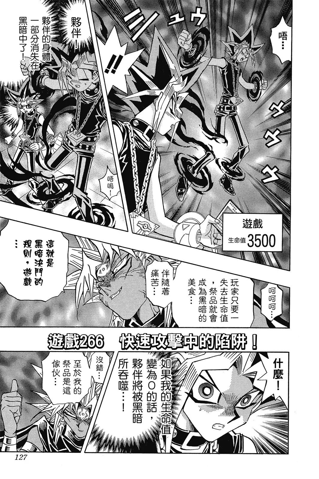 电子版30