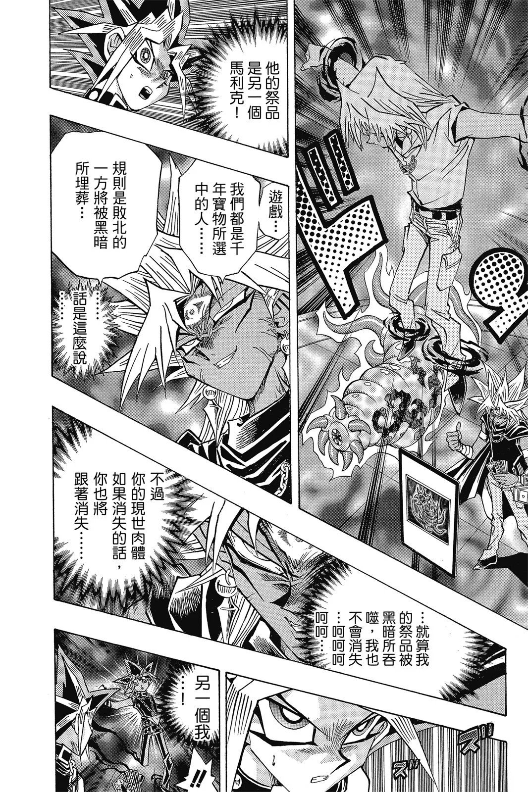 电子版30