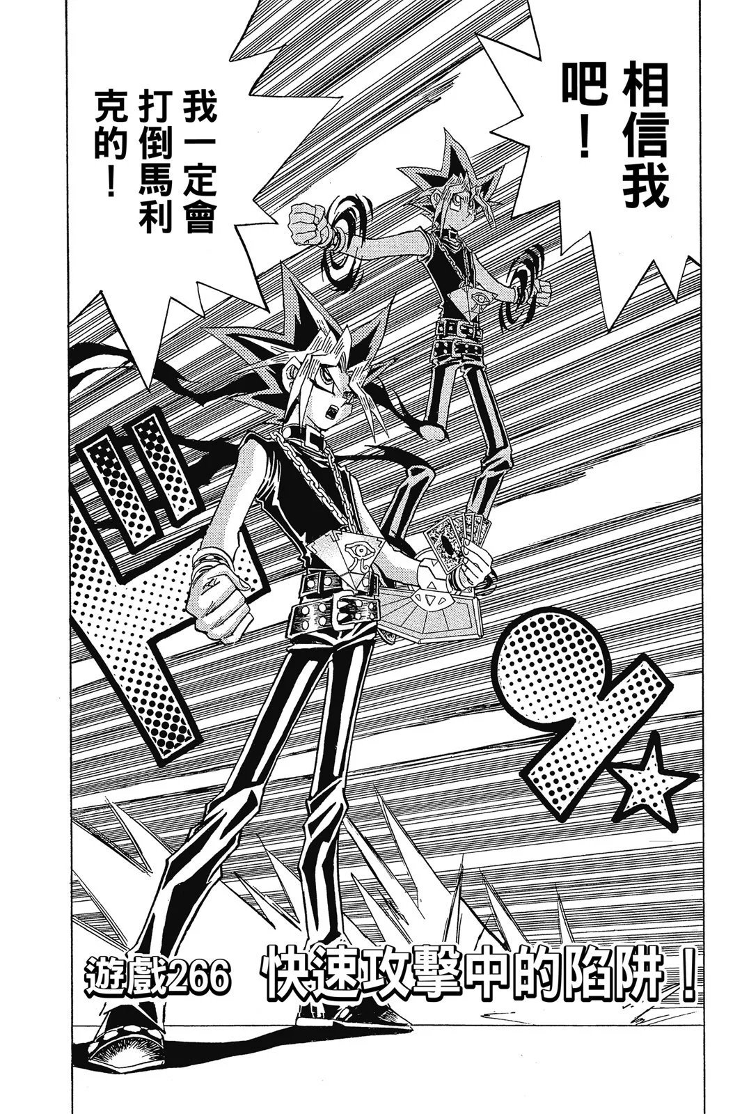 电子版30