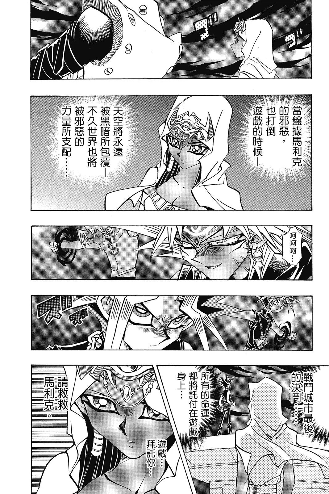 电子版30