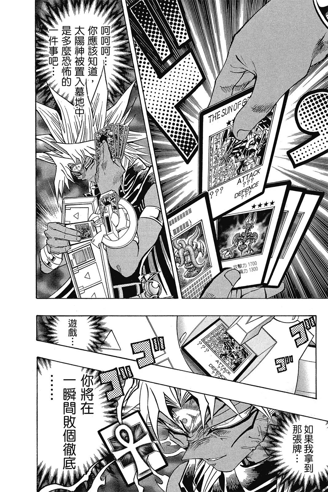电子版30