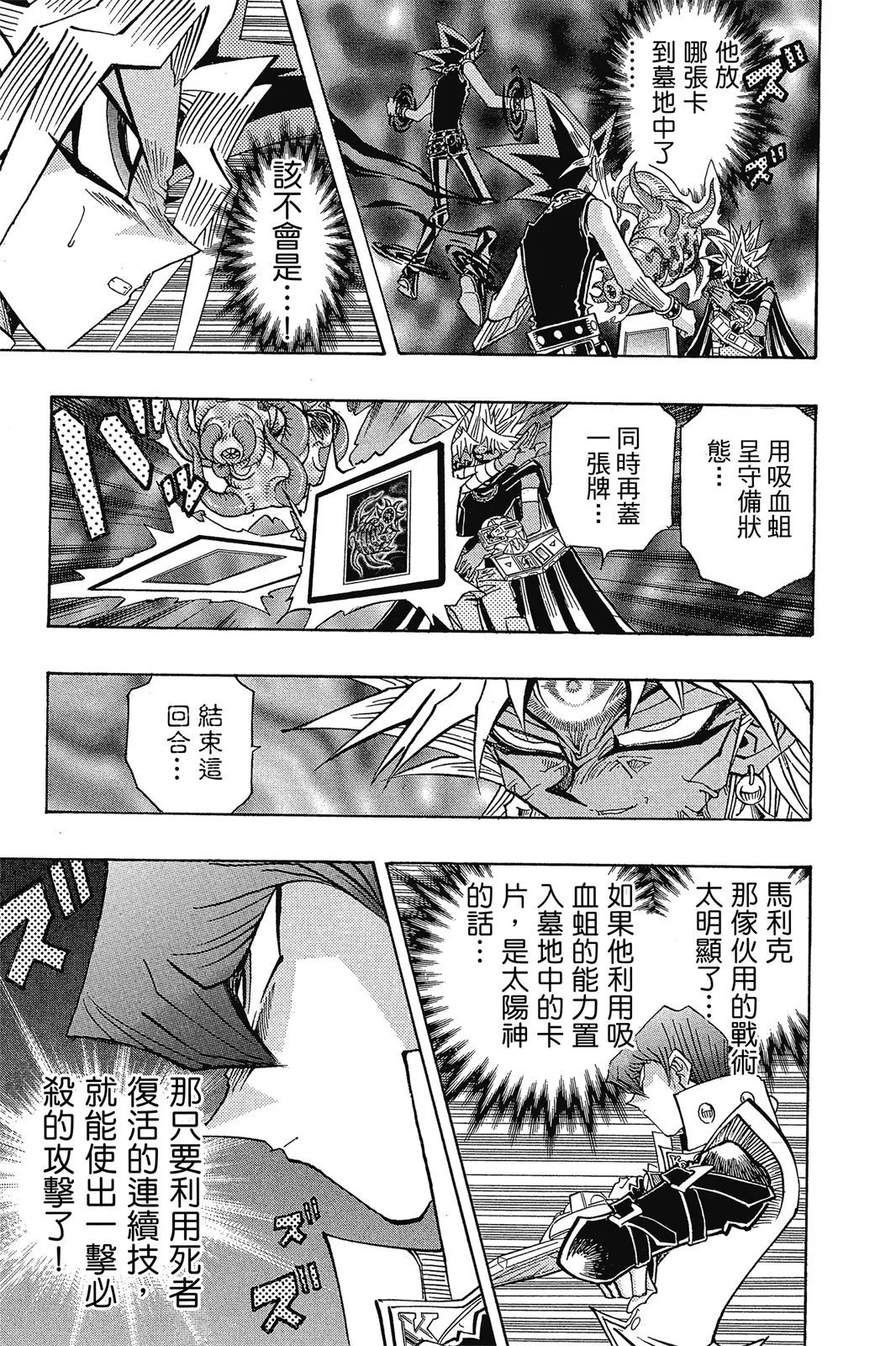 电子版30
