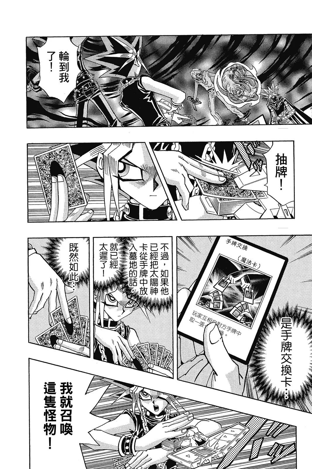 电子版30