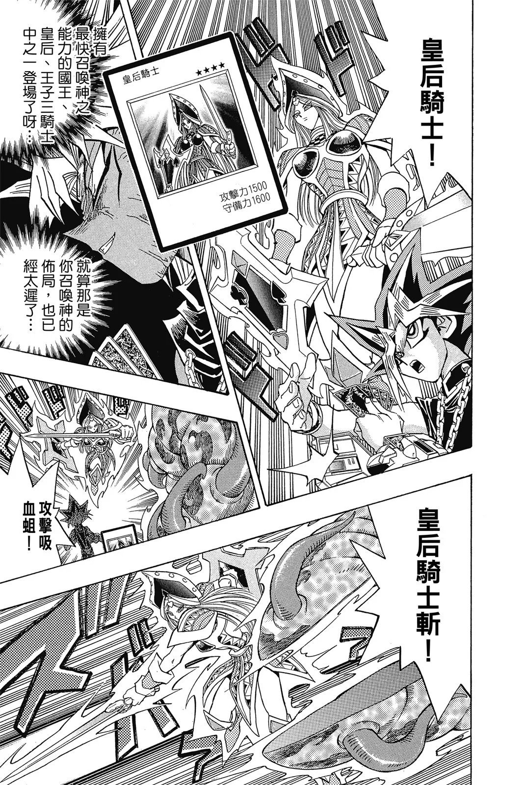 电子版30