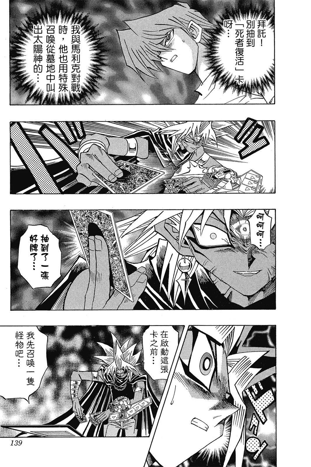 电子版30