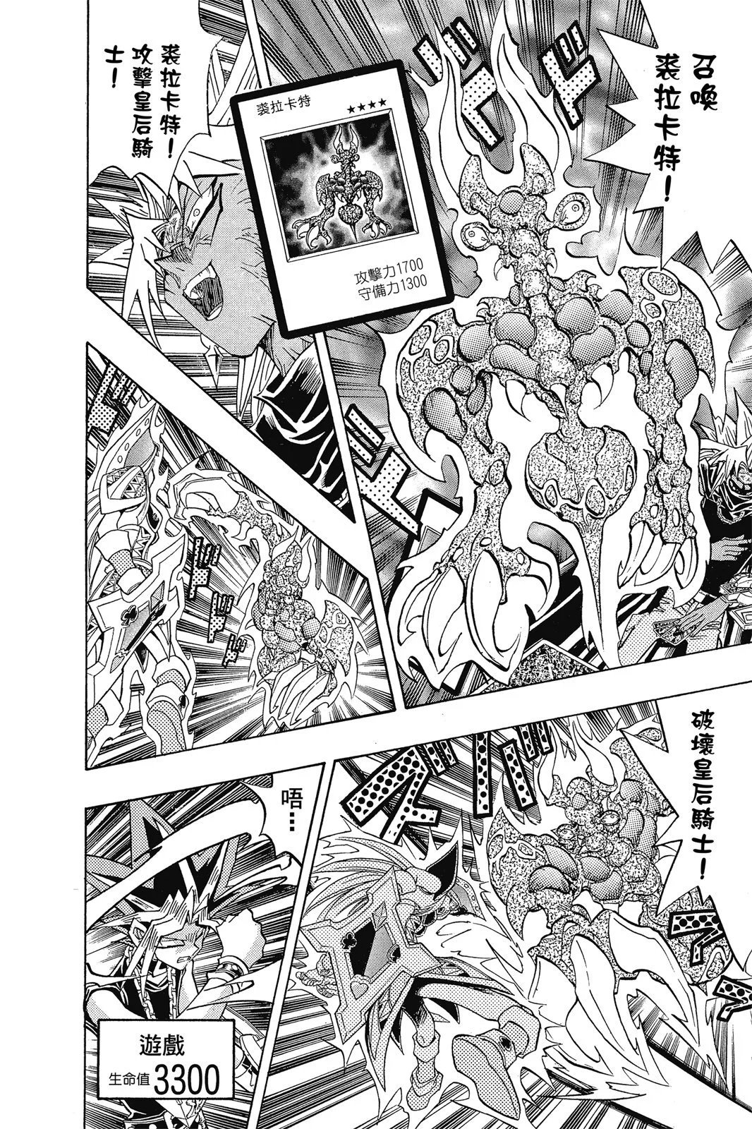 电子版30