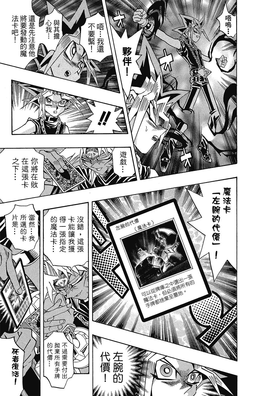 电子版30