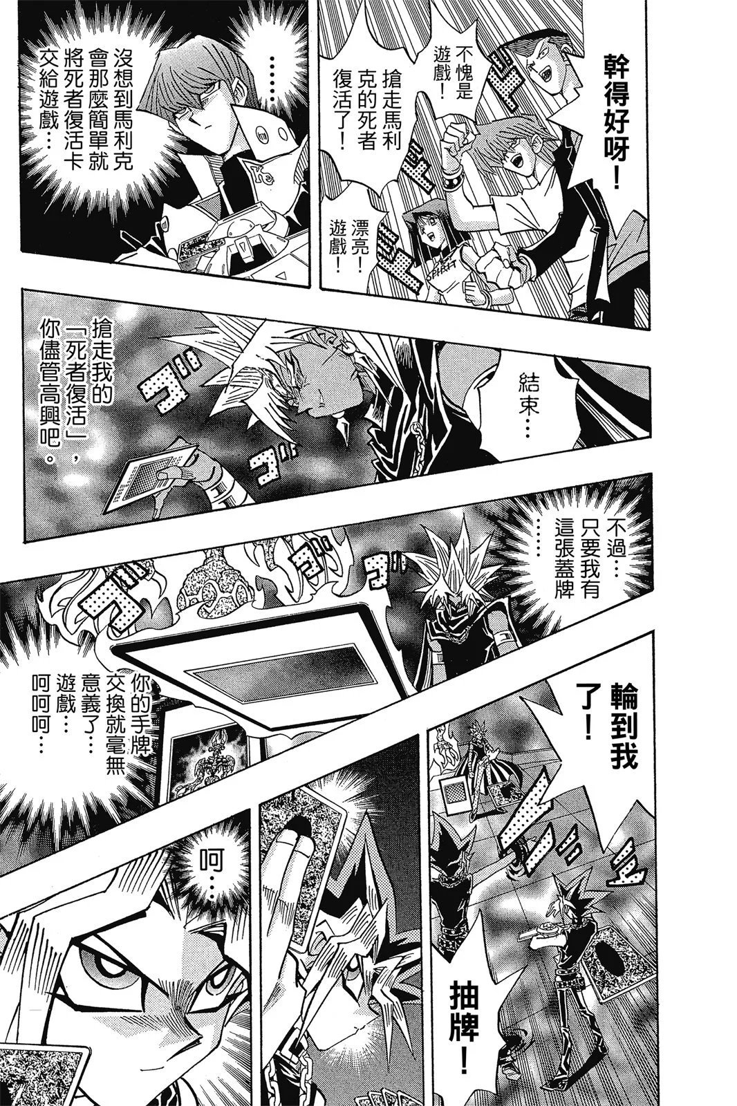 电子版30