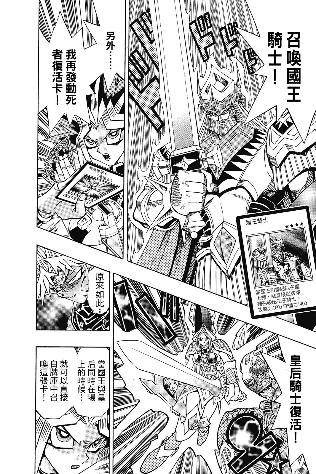 电子版30