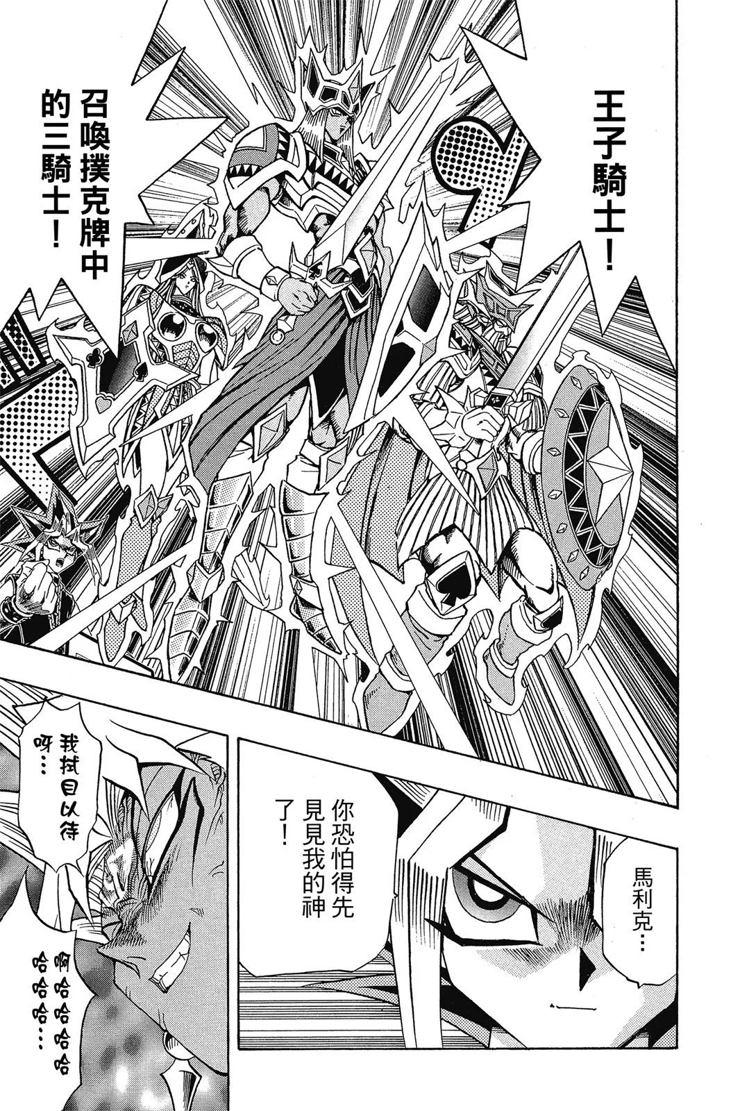 电子版30