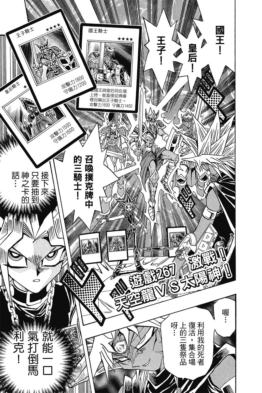 电子版30