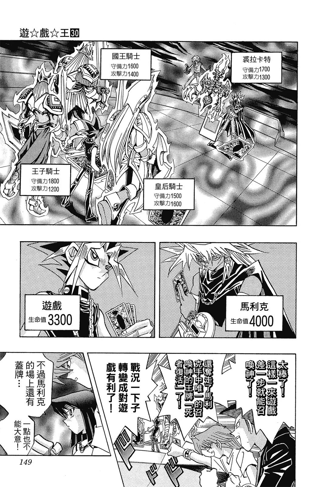 电子版30