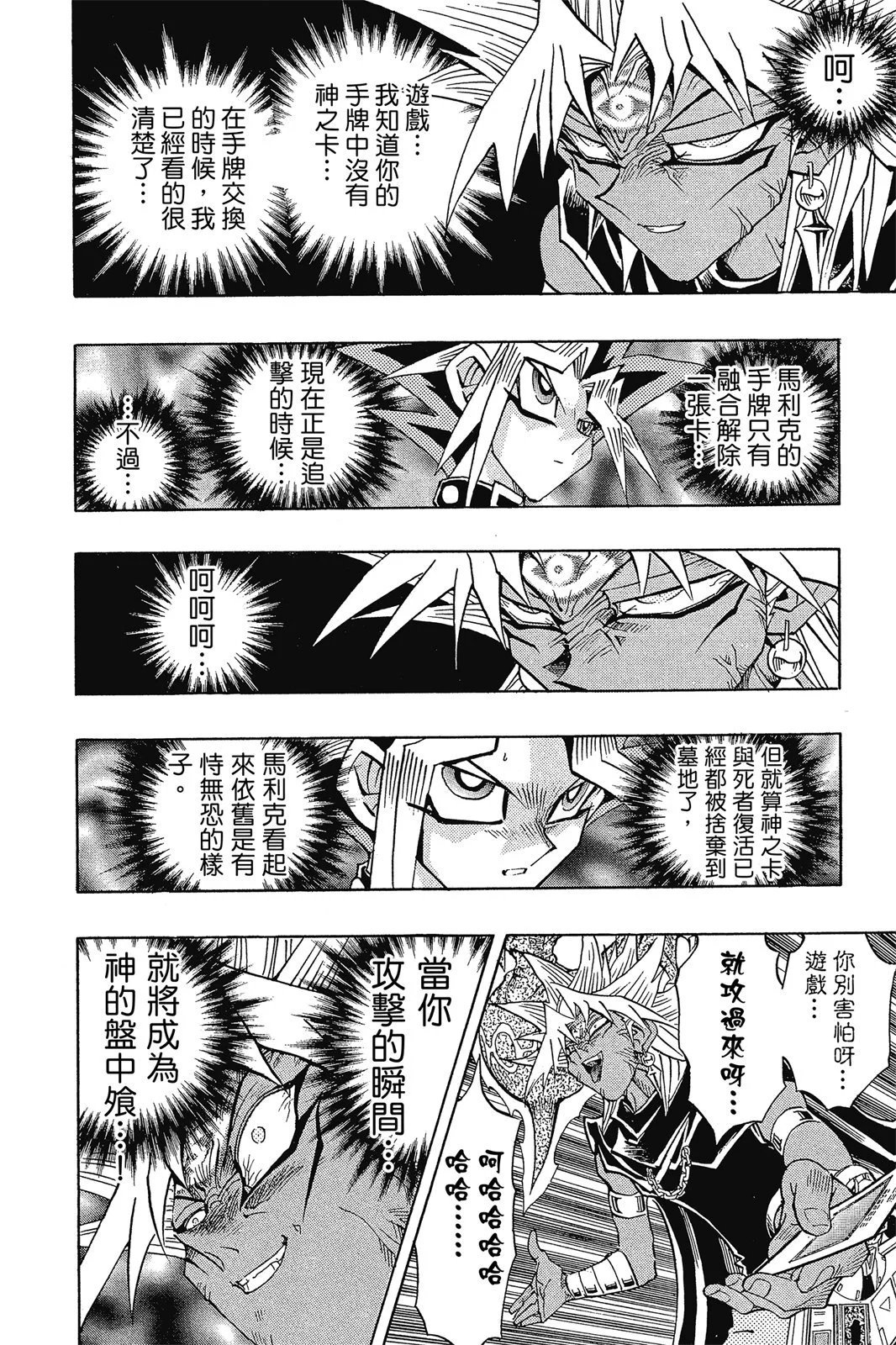 电子版30