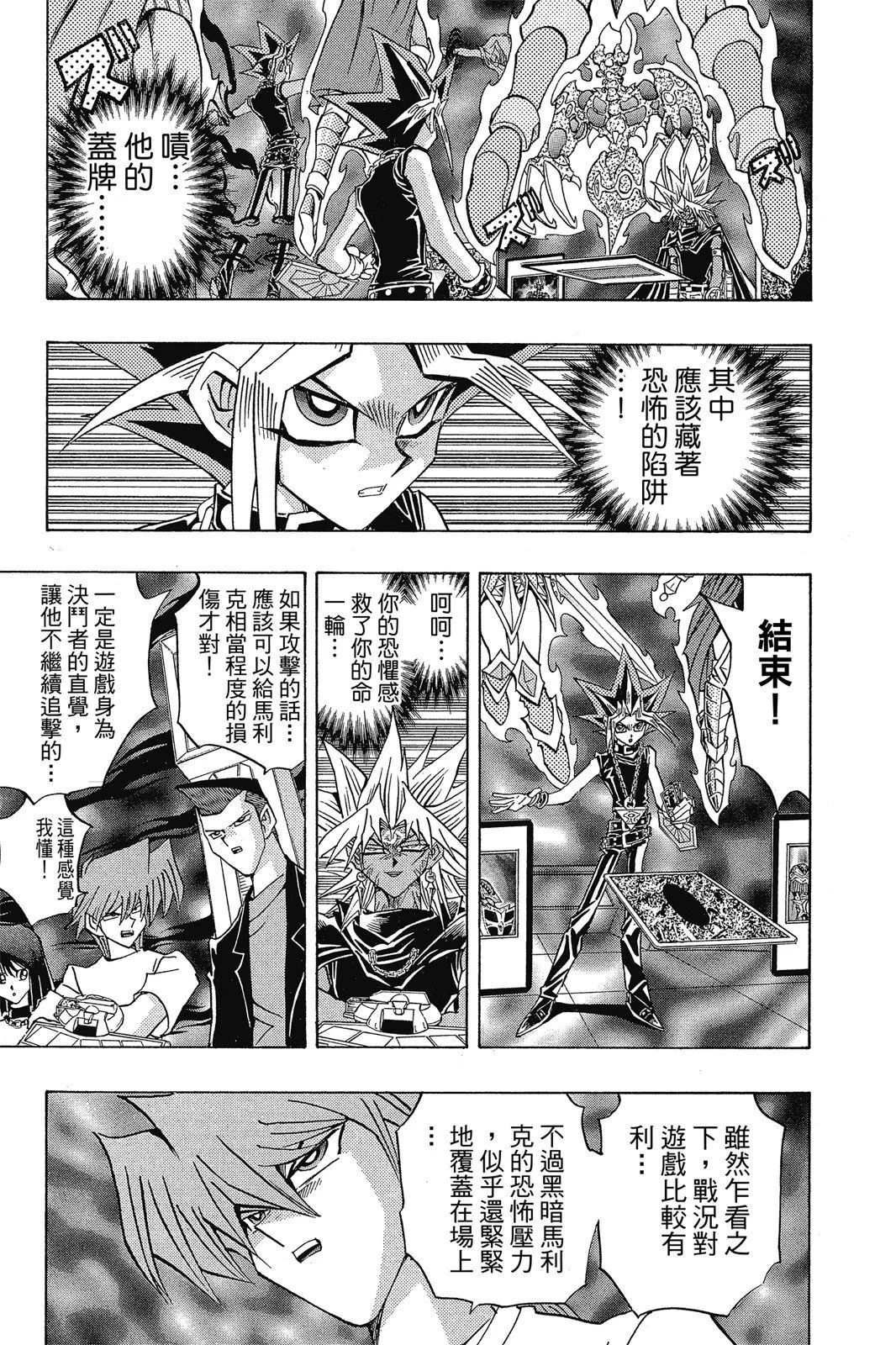 电子版30