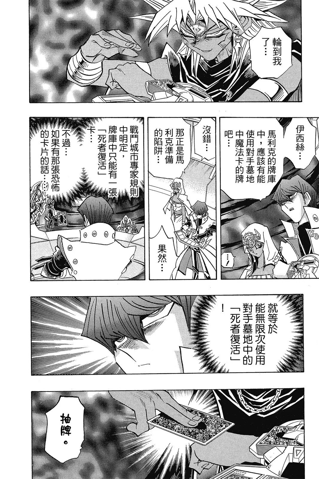 电子版30