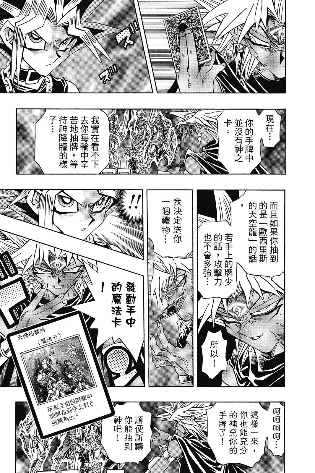 电子版30