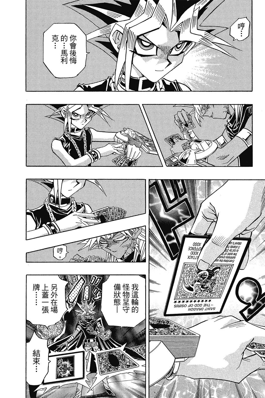 电子版30