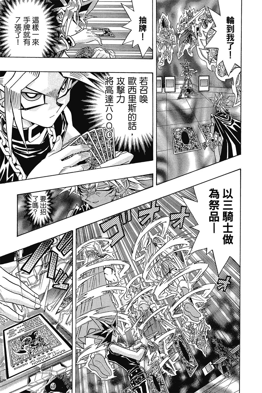 电子版30