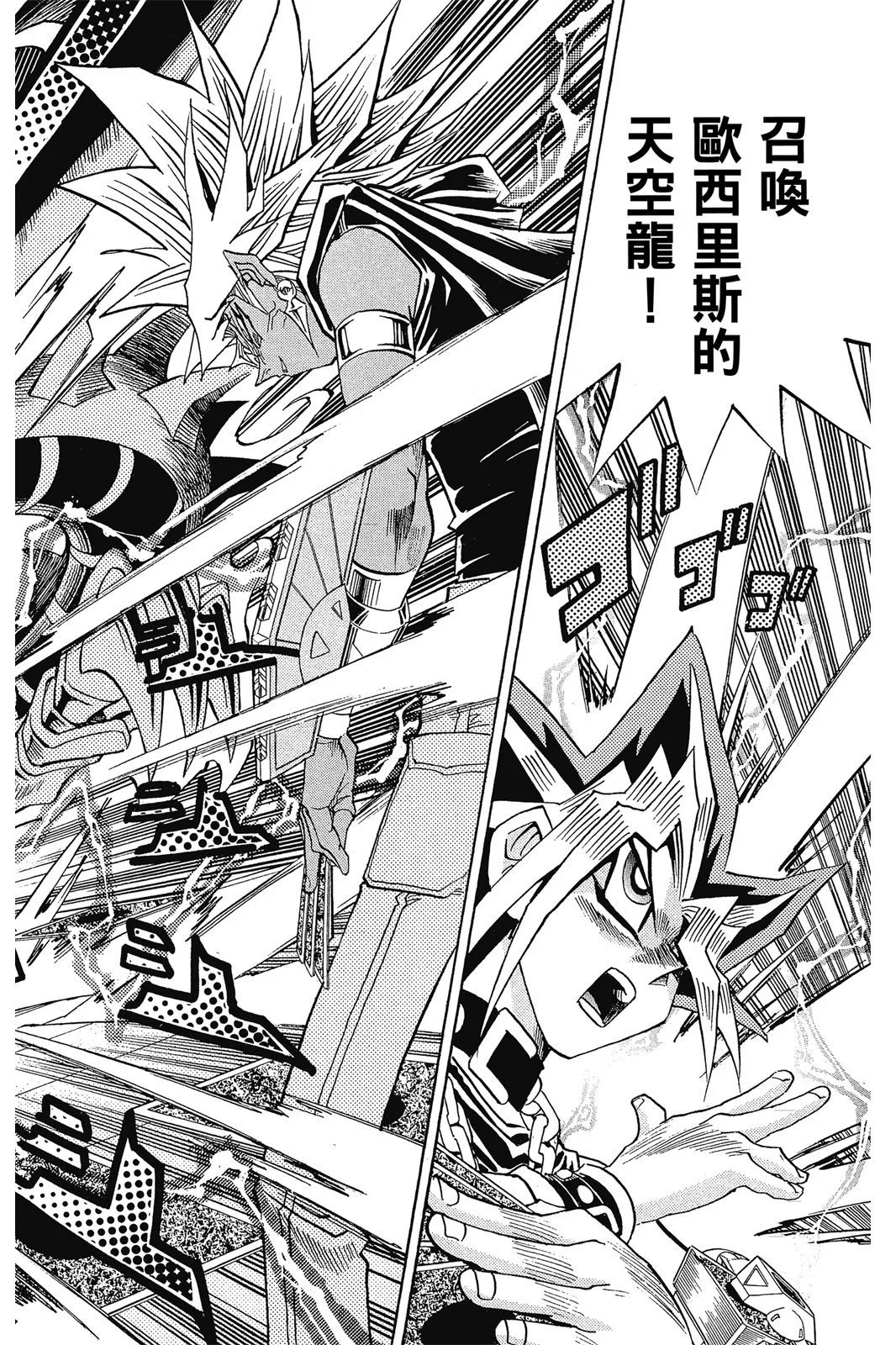 电子版30