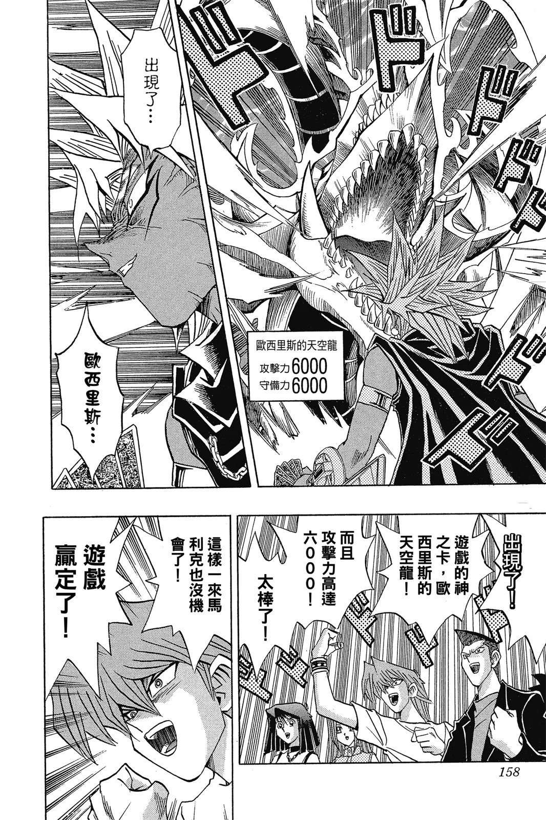 电子版30