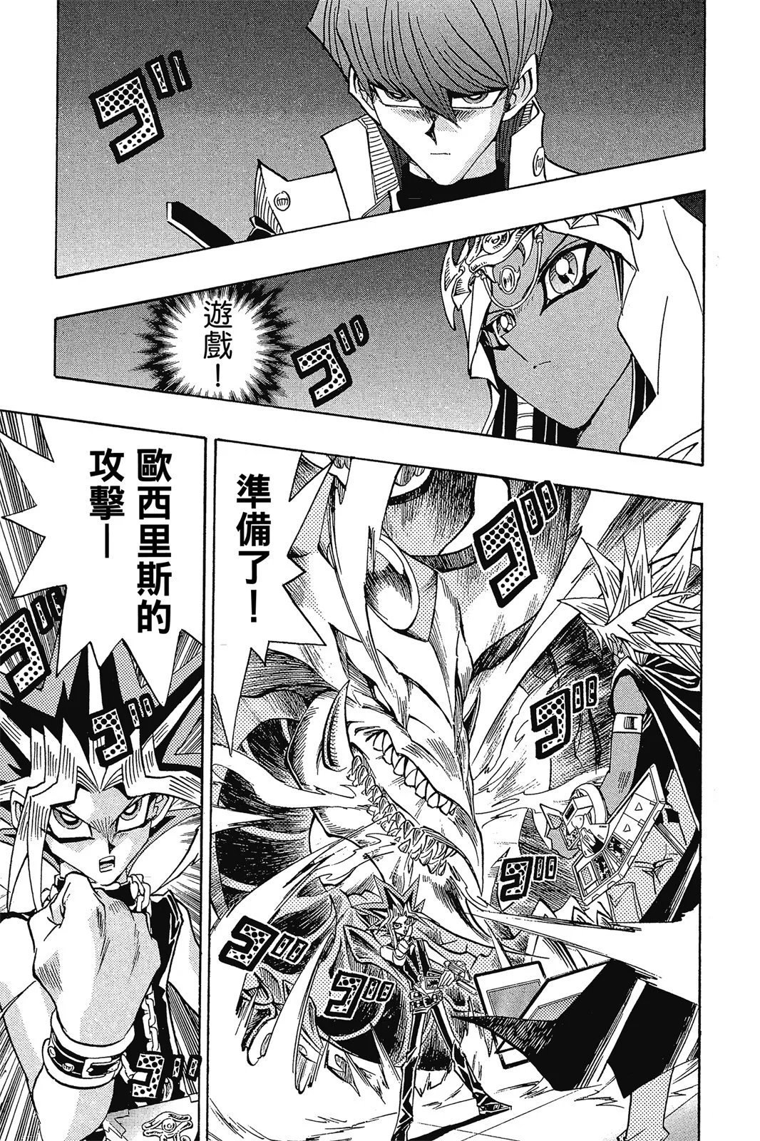 电子版30