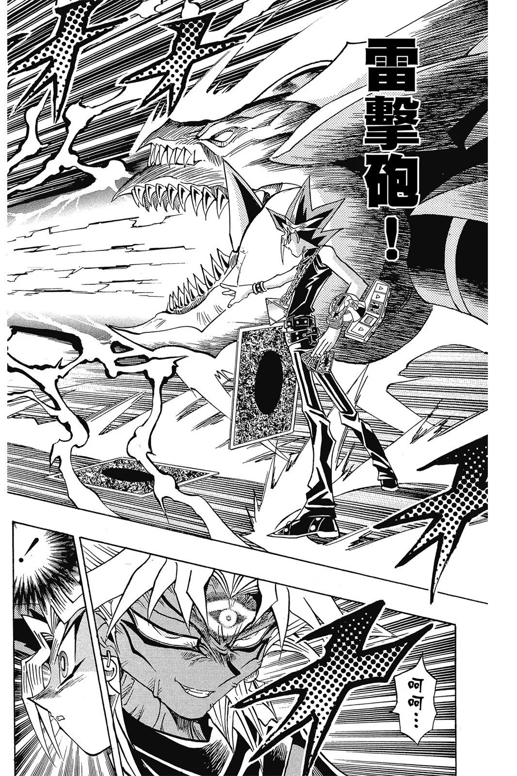 电子版30