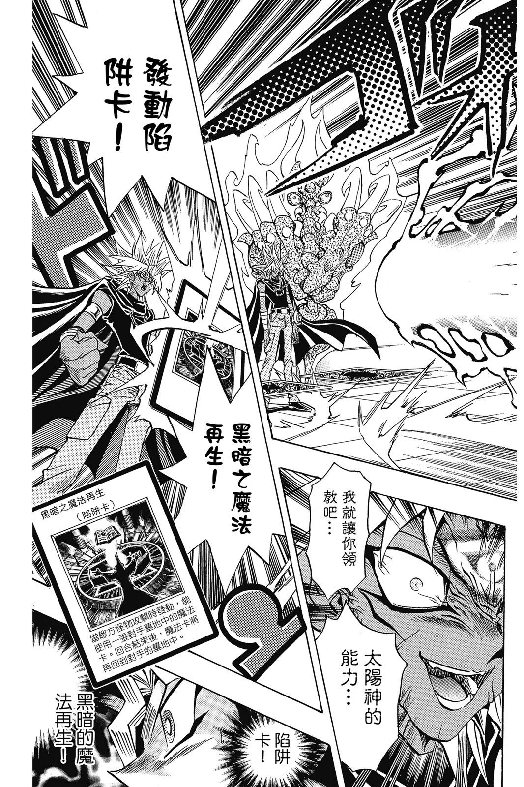 电子版30