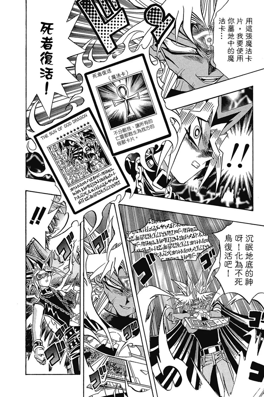 电子版30