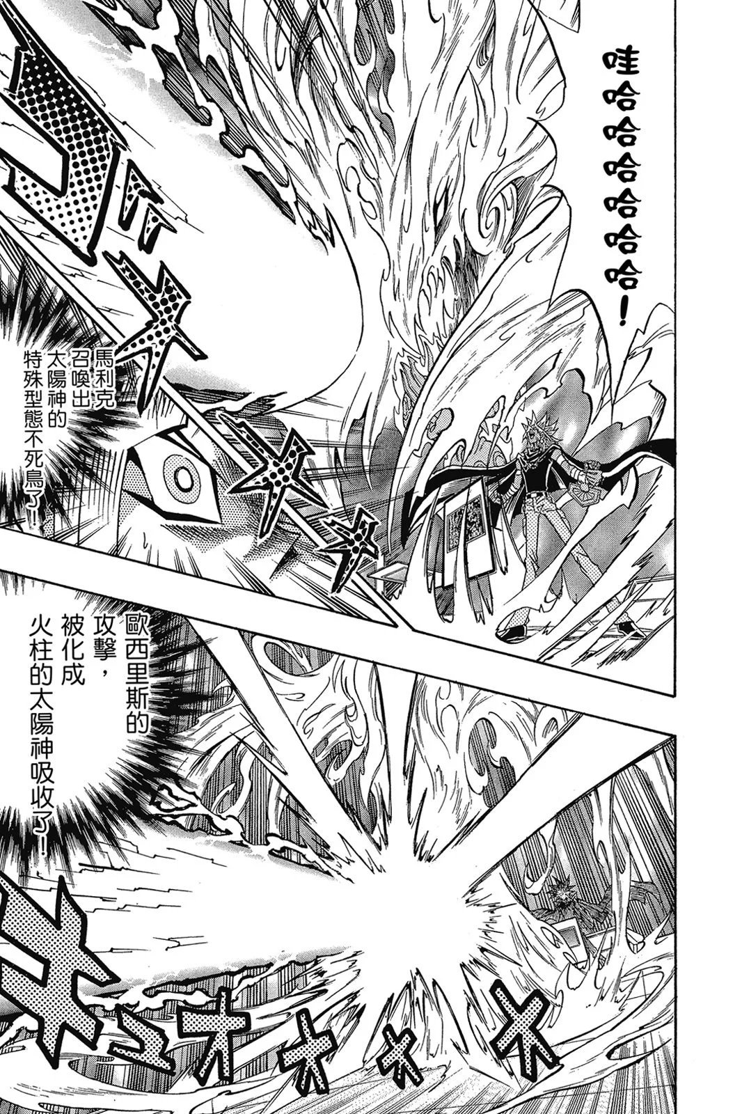 电子版30