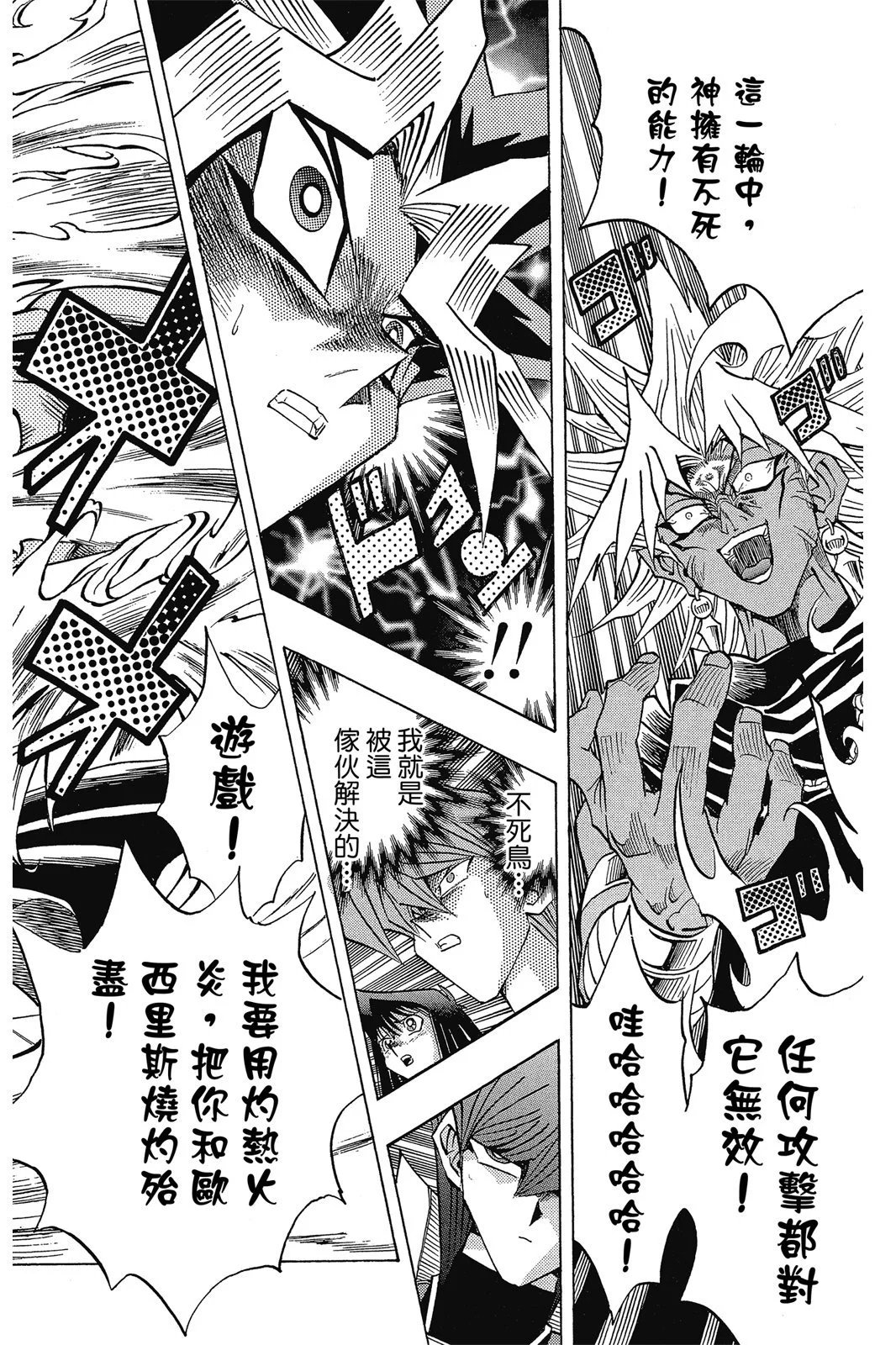 电子版30