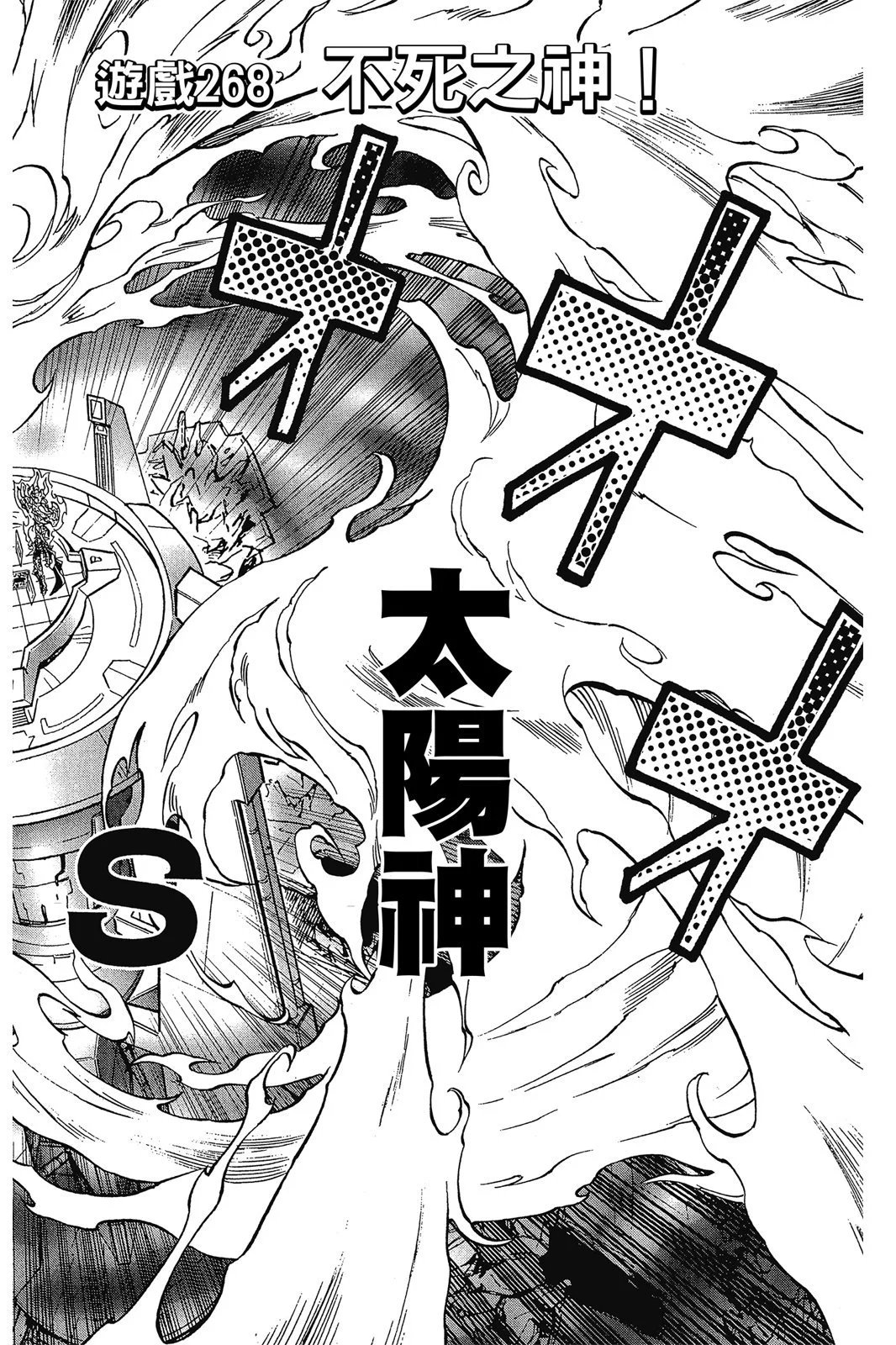 电子版30