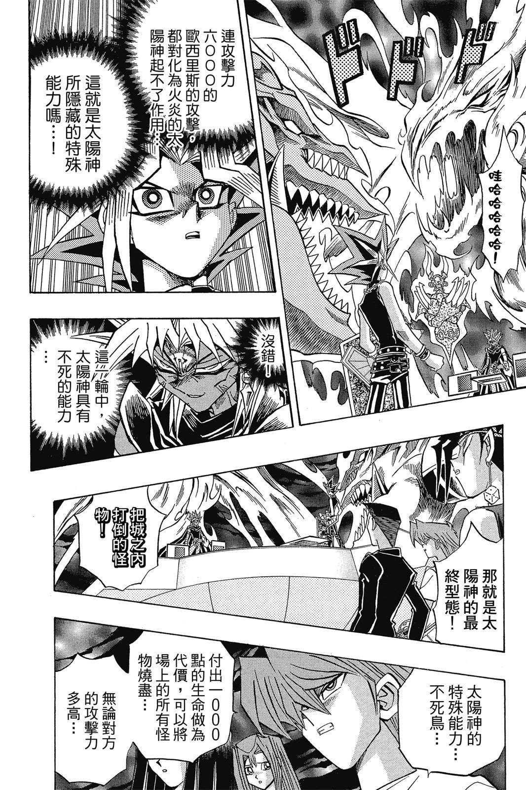 电子版30