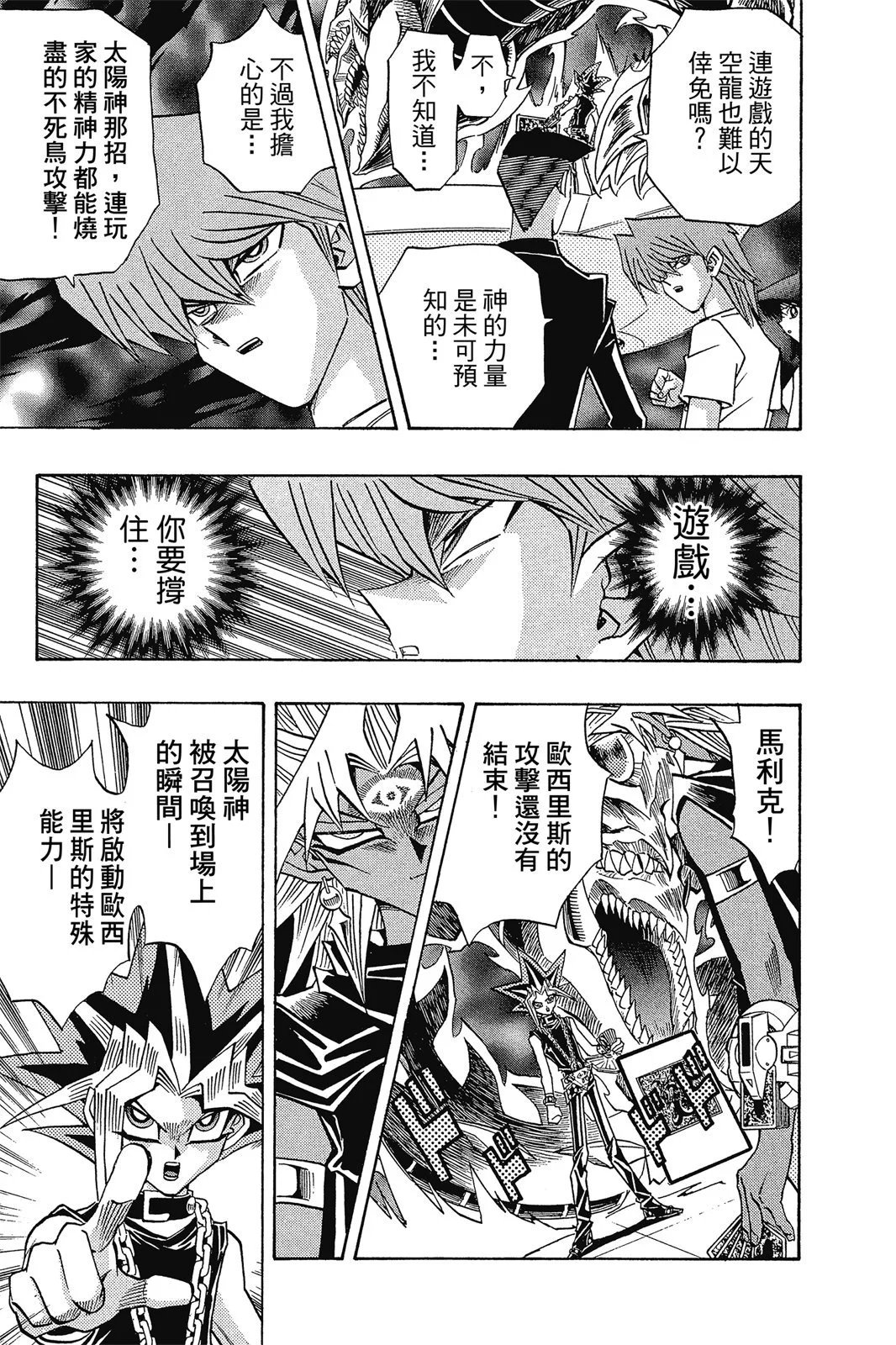 电子版30