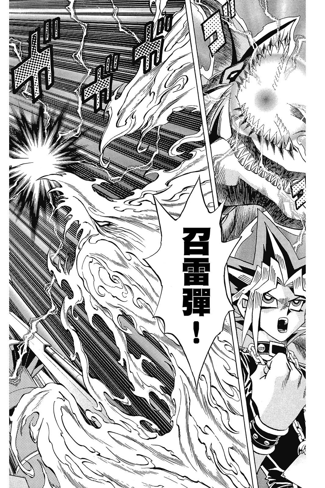 电子版30