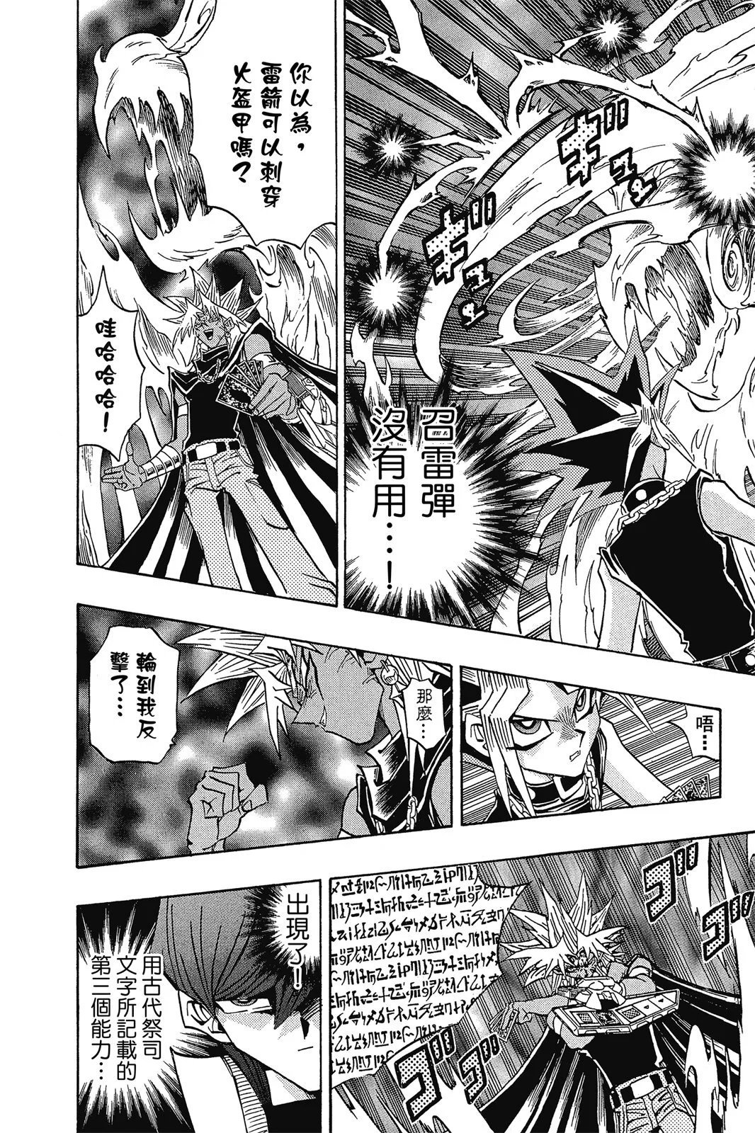 电子版30