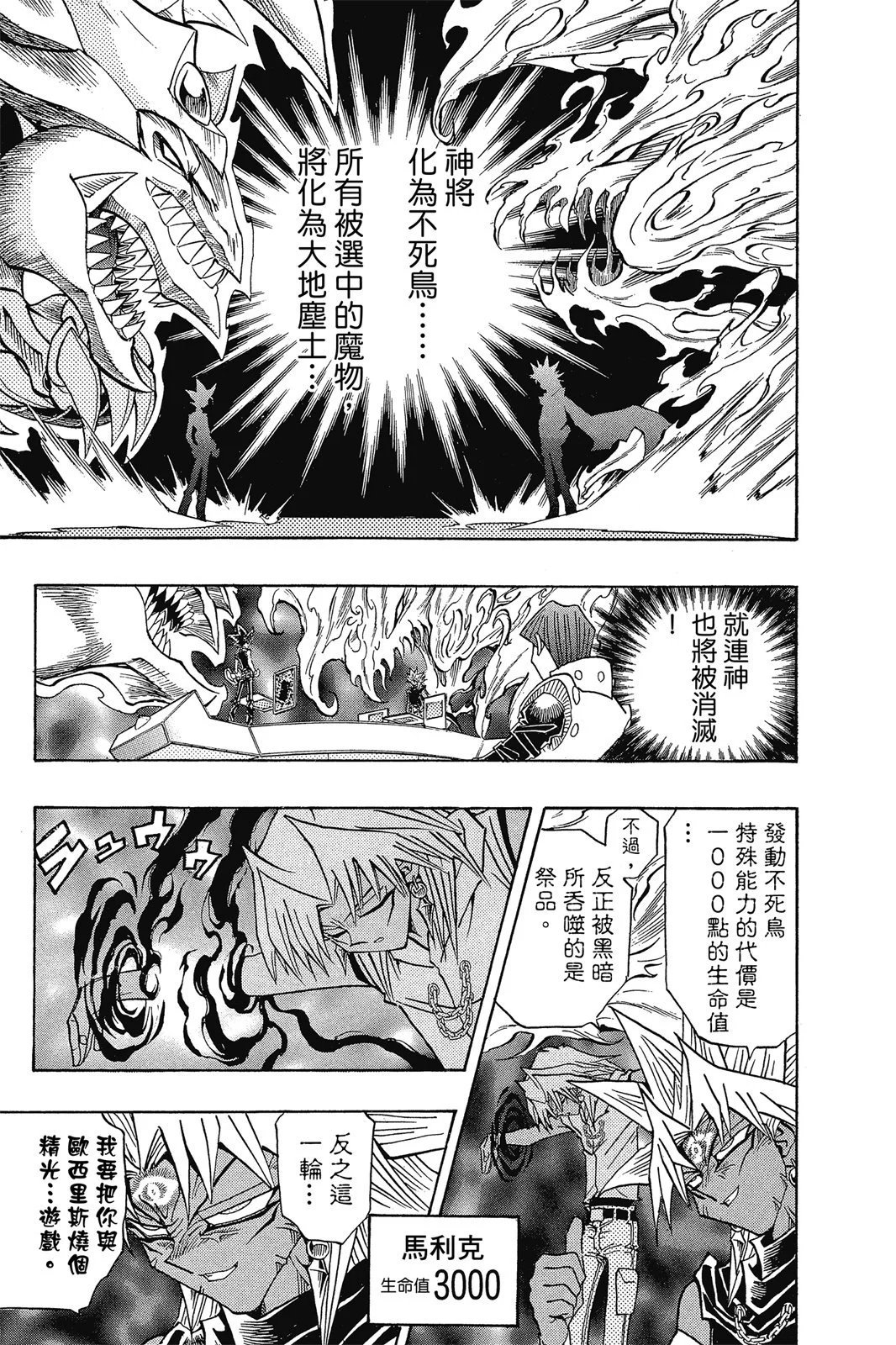 电子版30