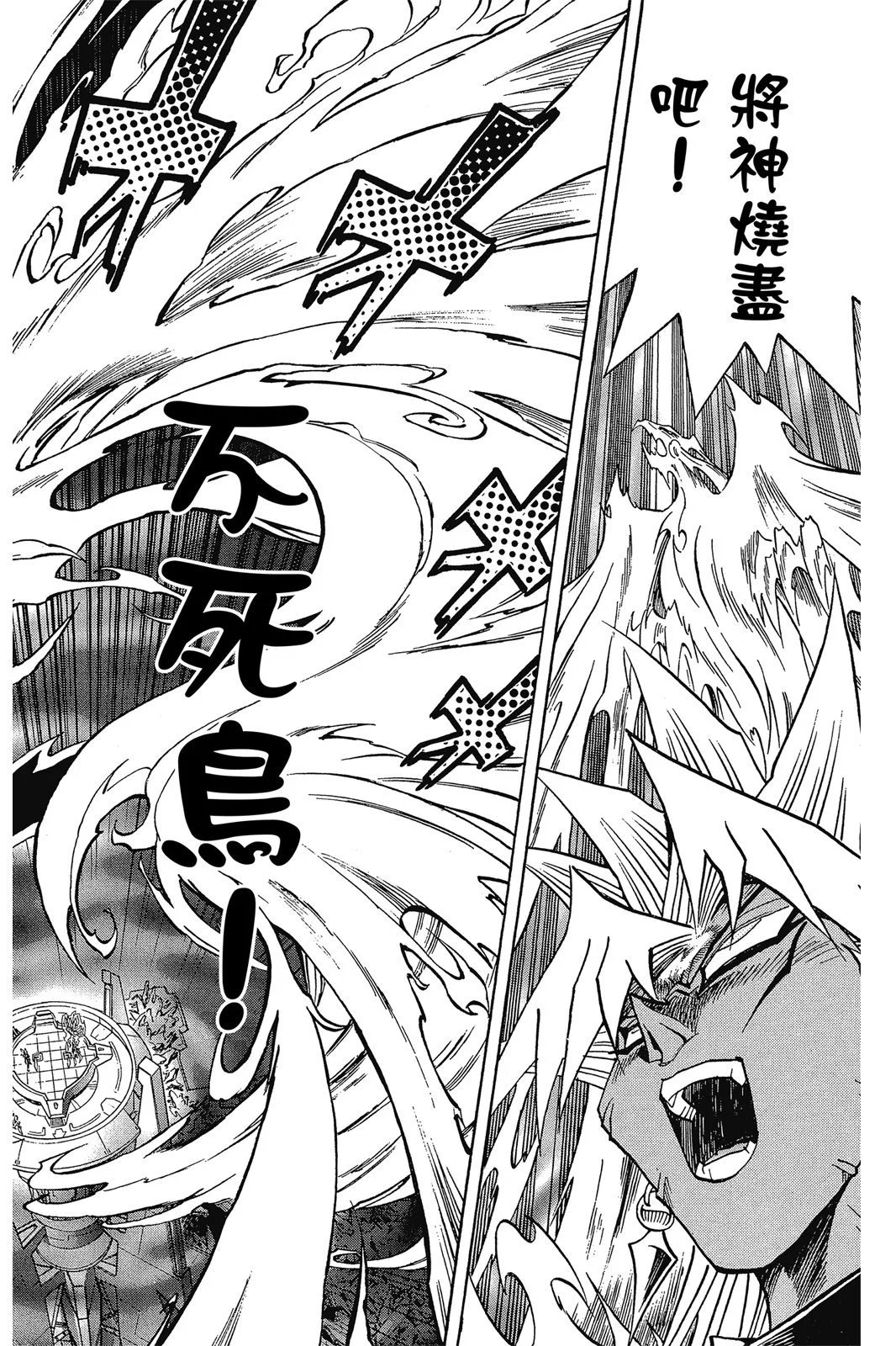 电子版30