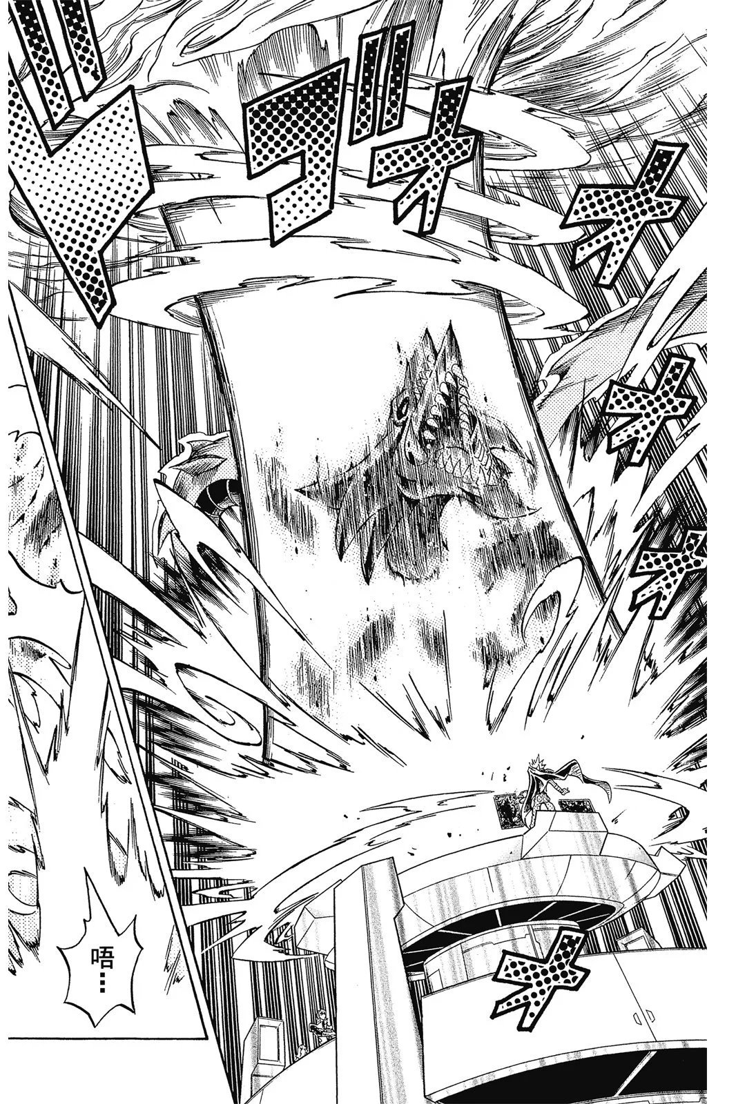 电子版30