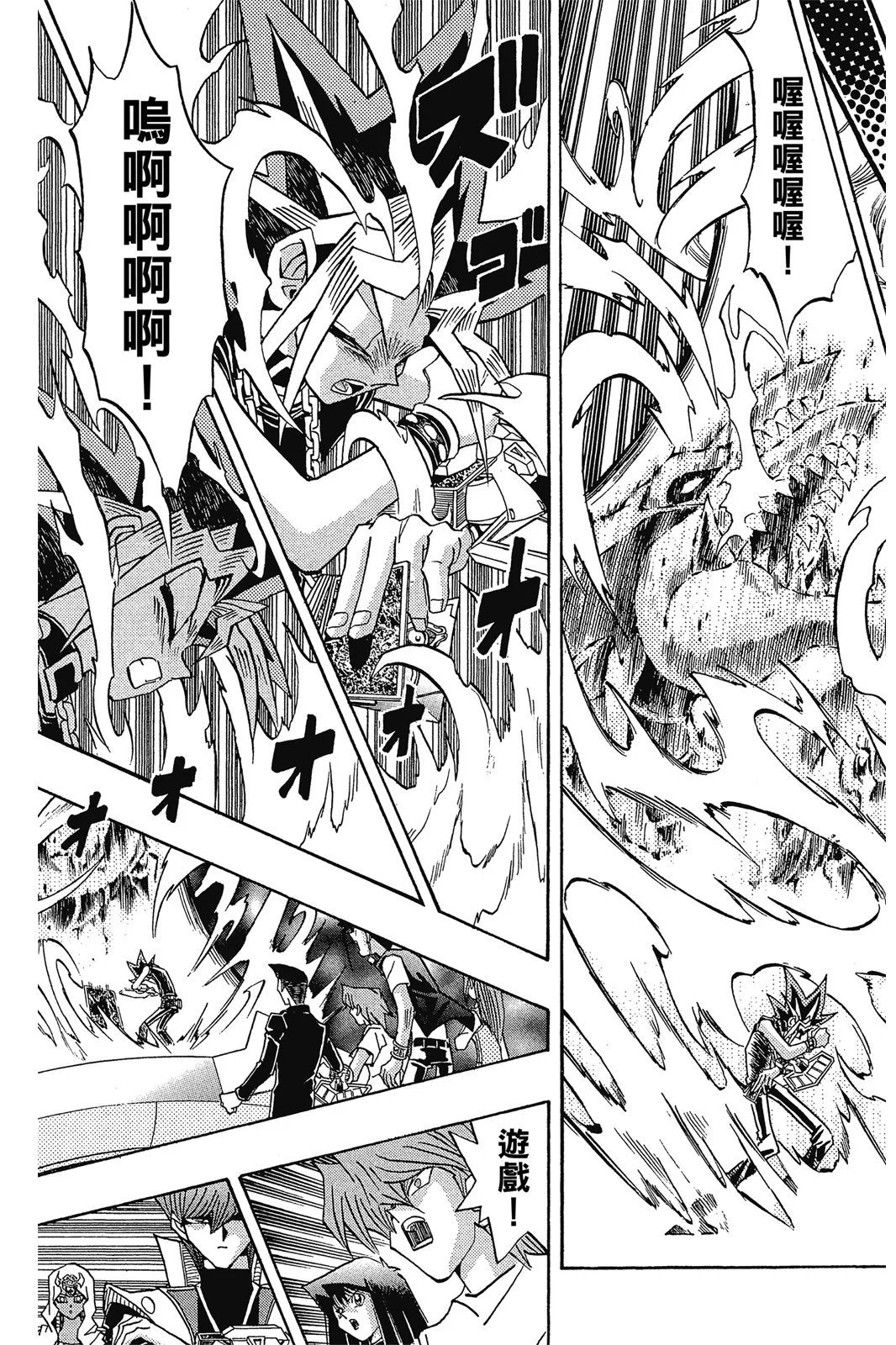 电子版30
