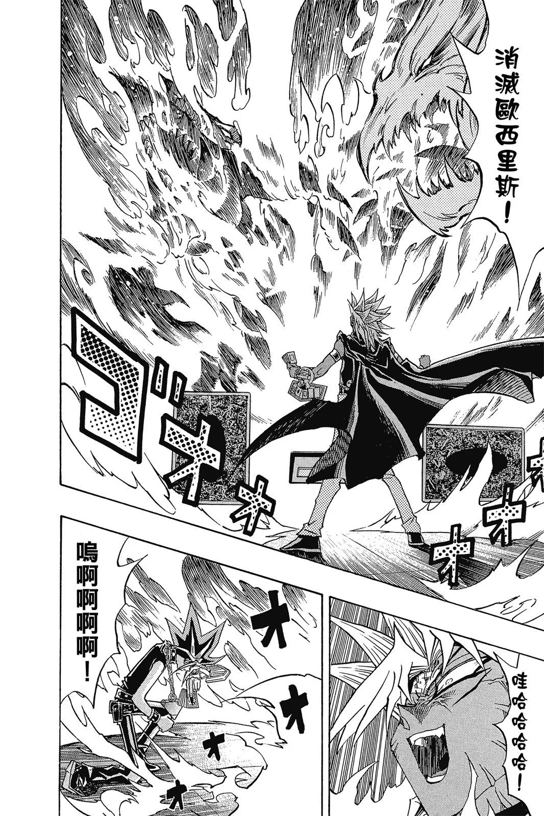 电子版30